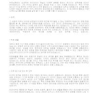 자기소개서 예문30 자기소개서 예문30